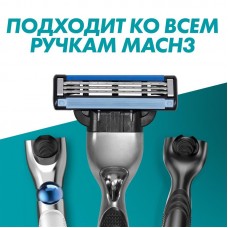 Станок Gillette Mach 3 (ст + 7зап)