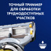 Gillette станок FUSION Proshield Power (Станок + 4 кассеты)