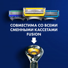 Gillette станок FUSION Proshield Power (Станок + 4 кассеты)