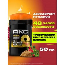 AXE Дез. стик парфюмированный На пляже 50 гр